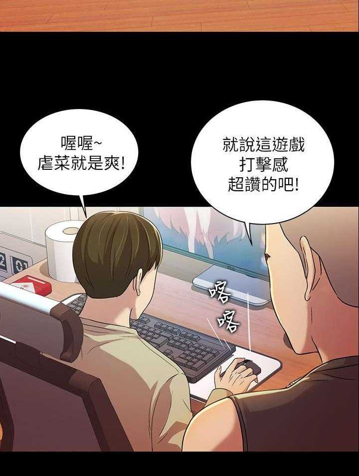 《入门特训》漫画最新章节第26话 26_运动免费下拉式在线观看章节第【9】张图片