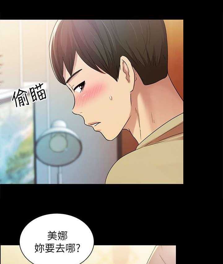 《入门特训》漫画最新章节第26话 26_运动免费下拉式在线观看章节第【19】张图片