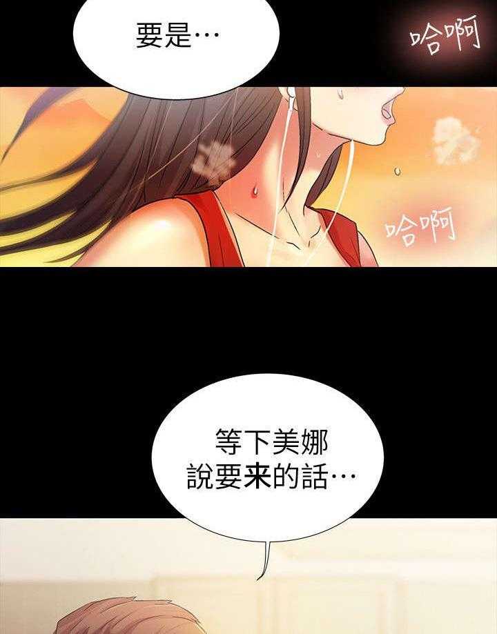 《入门特训》漫画最新章节第27话 27_诱惑免费下拉式在线观看章节第【17】张图片