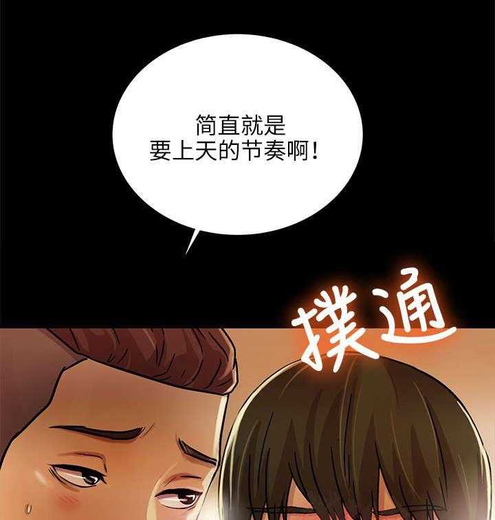 《入门特训》漫画最新章节第27话 27_诱惑免费下拉式在线观看章节第【6】张图片