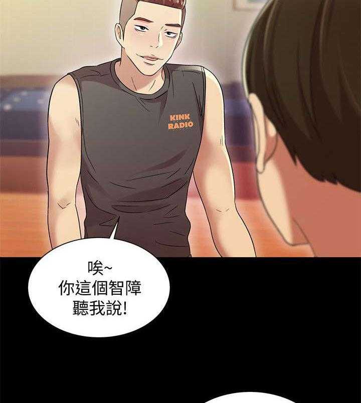 《入门特训》漫画最新章节第27话 27_诱惑免费下拉式在线观看章节第【11】张图片