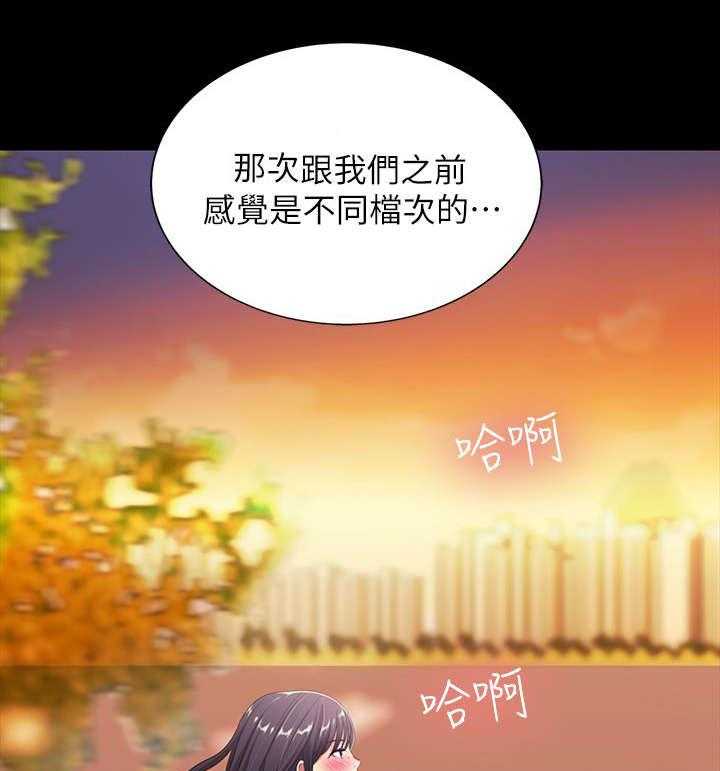 《入门特训》漫画最新章节第27话 27_诱惑免费下拉式在线观看章节第【8】张图片