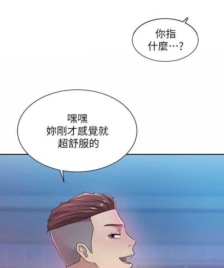 《入门特训》漫画最新章节第28话 28_提议免费下拉式在线观看章节第【14】张图片