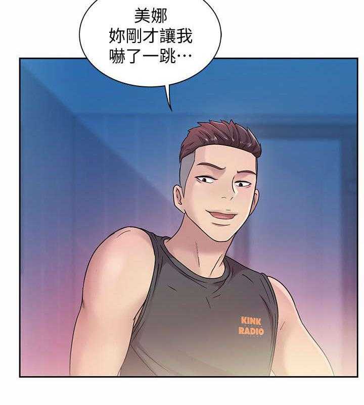 《入门特训》漫画最新章节第28话 28_提议免费下拉式在线观看章节第【15】张图片