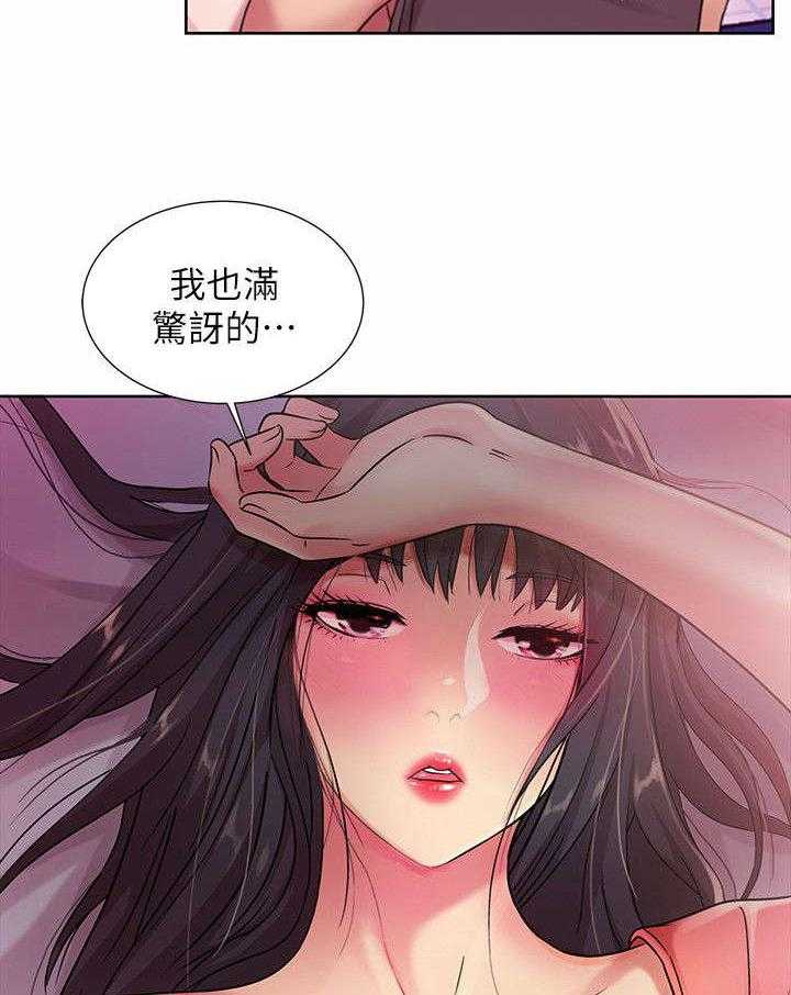 《入门特训》漫画最新章节第28话 28_提议免费下拉式在线观看章节第【9】张图片