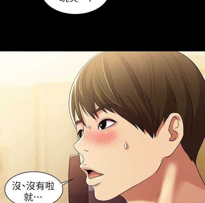 《入门特训》漫画最新章节第29话 29_保证免费下拉式在线观看章节第【2】张图片