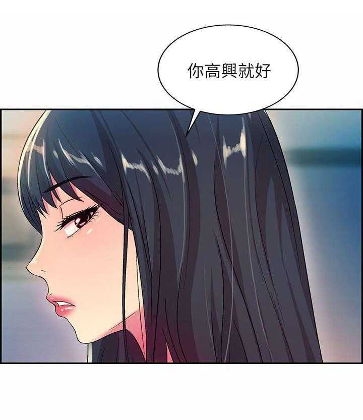 《入门特训》漫画最新章节第29话 29_保证免费下拉式在线观看章节第【25】张图片