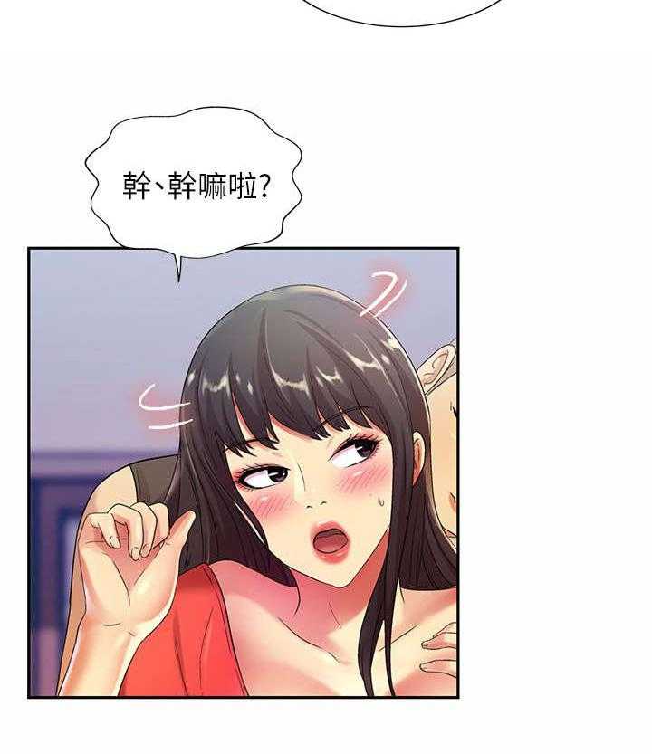 《入门特训》漫画最新章节第29话 29_保证免费下拉式在线观看章节第【23】张图片