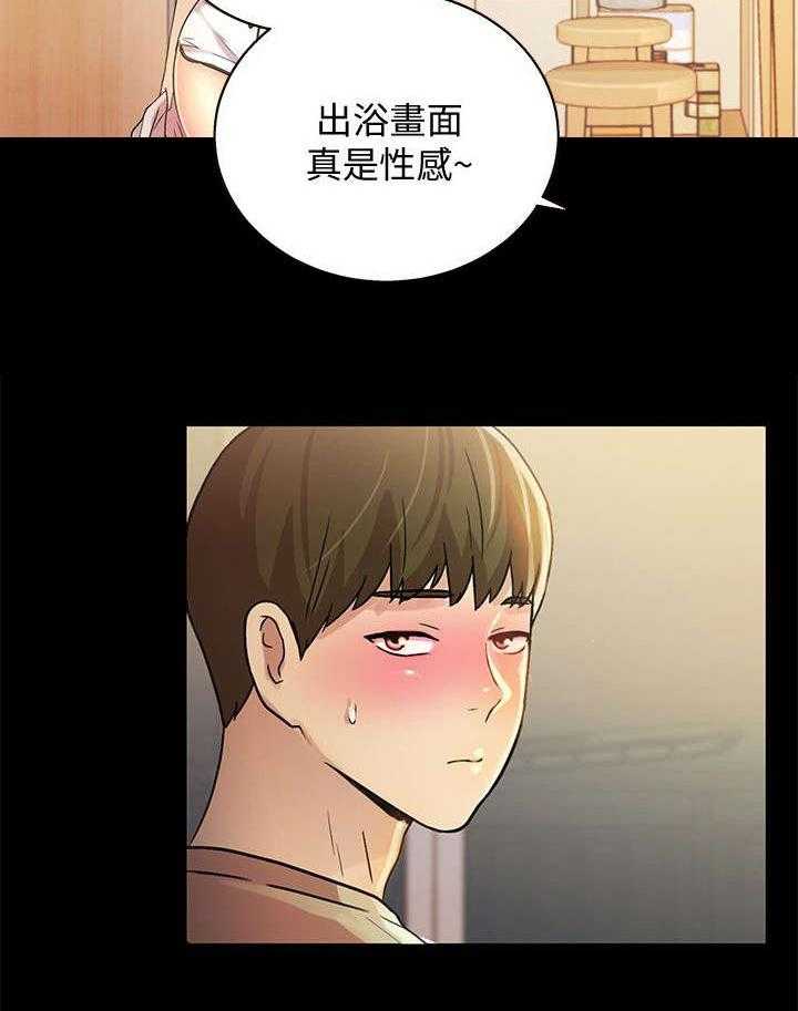 《入门特训》漫画最新章节第30话 30_游戏免费下拉式在线观看章节第【10】张图片