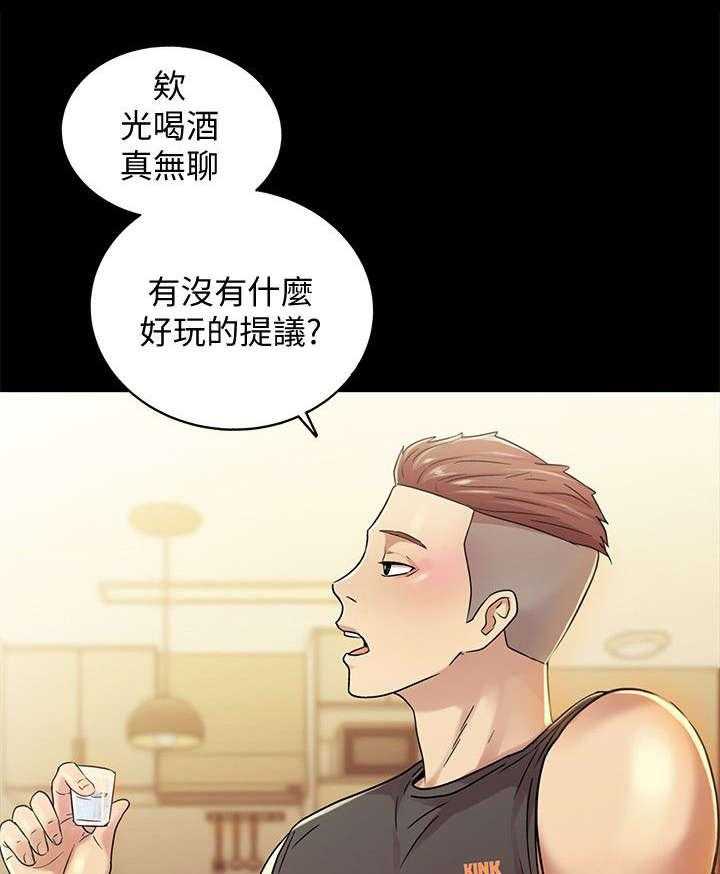 《入门特训》漫画最新章节第30话 30_游戏免费下拉式在线观看章节第【5】张图片