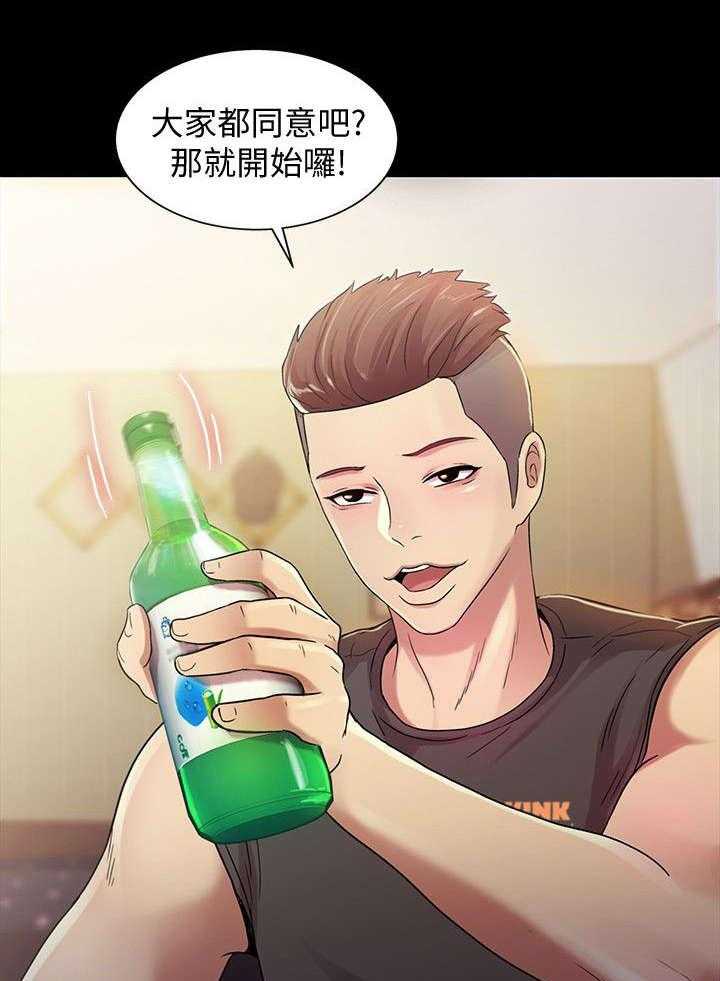 《入门特训》漫画最新章节第31话 31_提问免费下拉式在线观看章节第【31】张图片