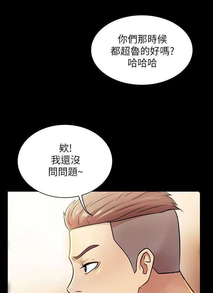 《入门特训》漫画最新章节第31话 31_提问免费下拉式在线观看章节第【5】张图片