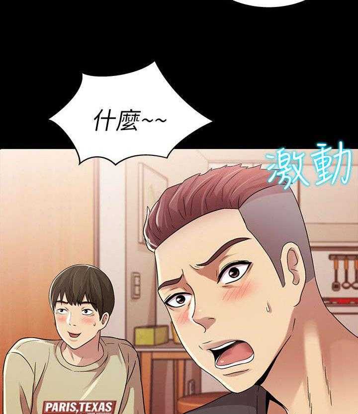 《入门特训》漫画最新章节第31话 31_提问免费下拉式在线观看章节第【8】张图片