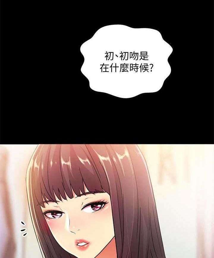 《入门特训》漫画最新章节第31话 31_提问免费下拉式在线观看章节第【12】张图片