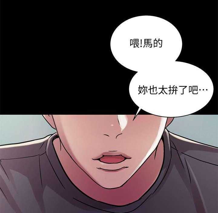 《入门特训》漫画最新章节第32话 32_刁钻免费下拉式在线观看章节第【4】张图片