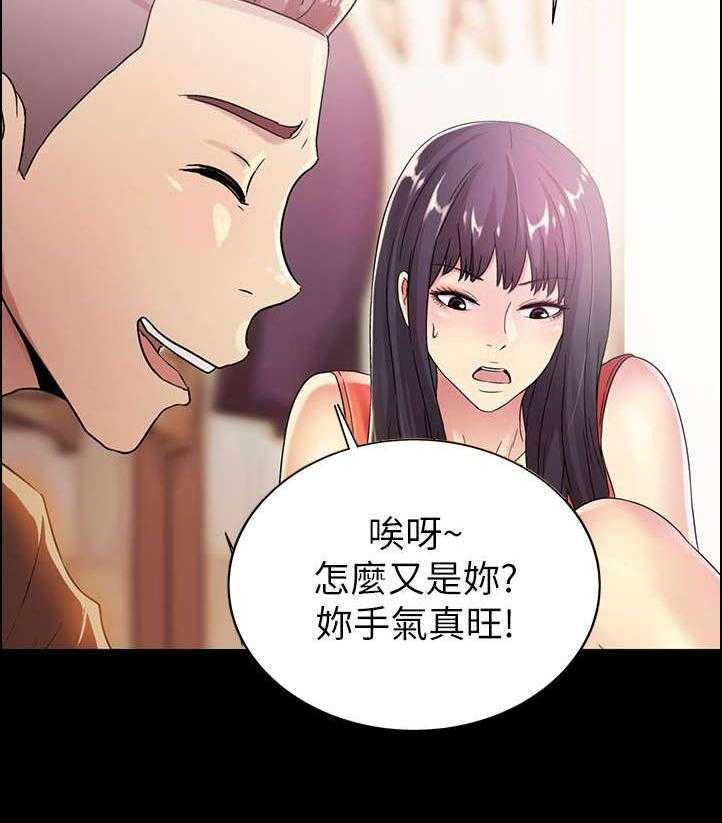 《入门特训》漫画最新章节第32话 32_刁钻免费下拉式在线观看章节第【20】张图片