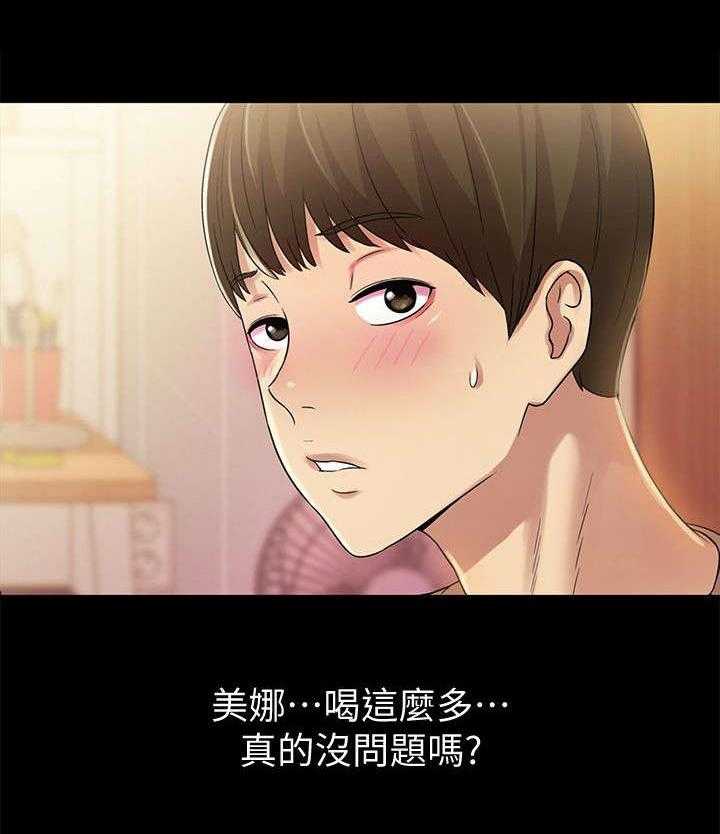 《入门特训》漫画最新章节第32话 32_刁钻免费下拉式在线观看章节第【5】张图片