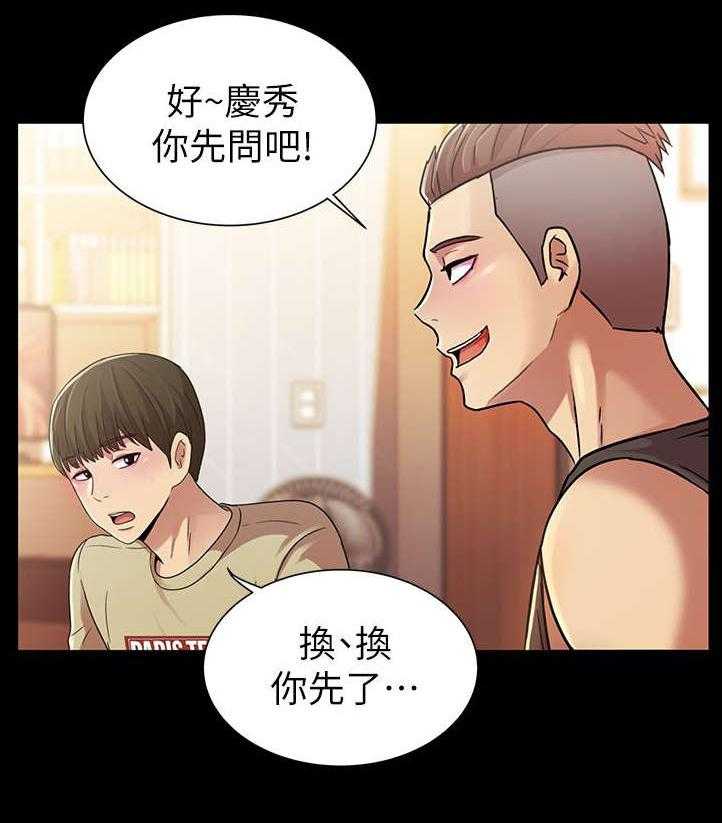 《入门特训》漫画最新章节第32话 32_刁钻免费下拉式在线观看章节第【19】张图片