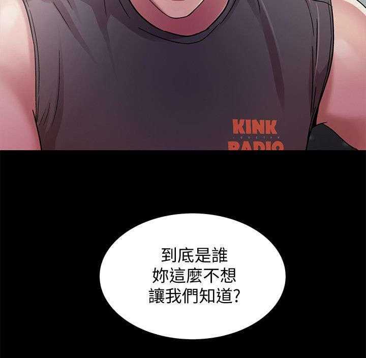 《入门特训》漫画最新章节第32话 32_刁钻免费下拉式在线观看章节第【2】张图片