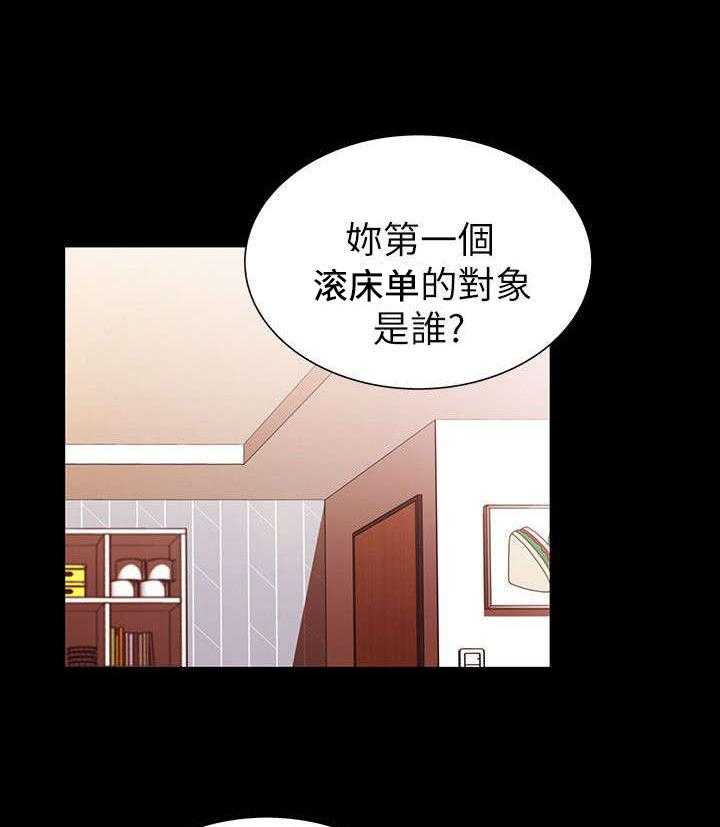 《入门特训》漫画最新章节第32话 32_刁钻免费下拉式在线观看章节第【17】张图片