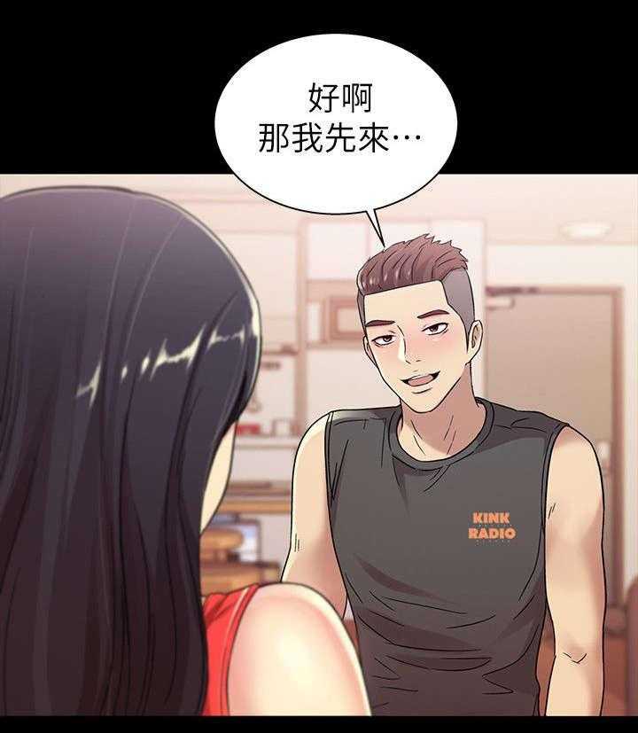 《入门特训》漫画最新章节第32话 32_刁钻免费下拉式在线观看章节第【18】张图片