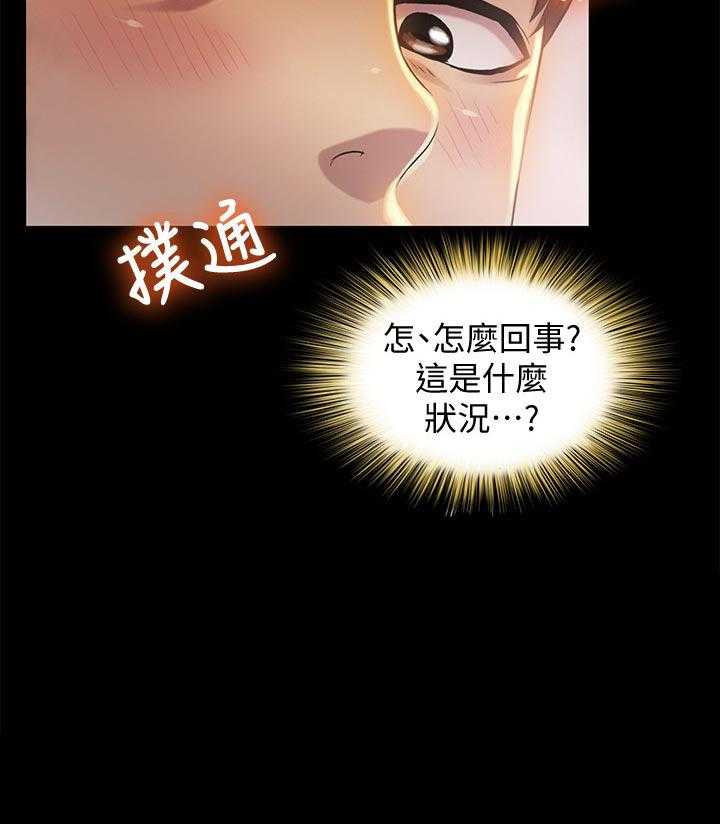 《入门特训》漫画最新章节第35话 35_别走免费下拉式在线观看章节第【1】张图片