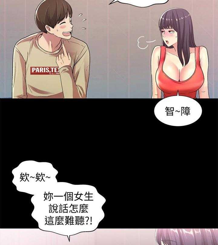 《入门特训》漫画最新章节第35话 35_别走免费下拉式在线观看章节第【21】张图片