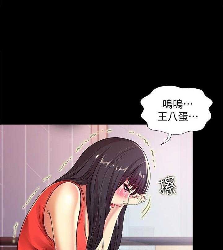 《入门特训》漫画最新章节第35话 35_别走免费下拉式在线观看章节第【28】张图片