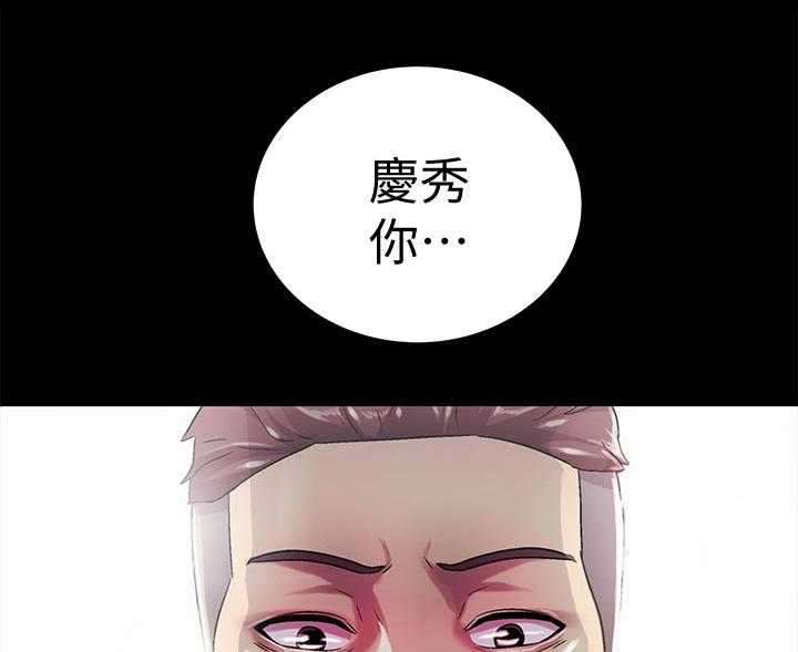 《入门特训》漫画最新章节第36话 36_被发现免费下拉式在线观看章节第【2】张图片