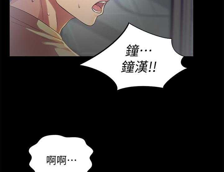 《入门特训》漫画最新章节第37话 37_参观免费下拉式在线观看章节第【38】张图片