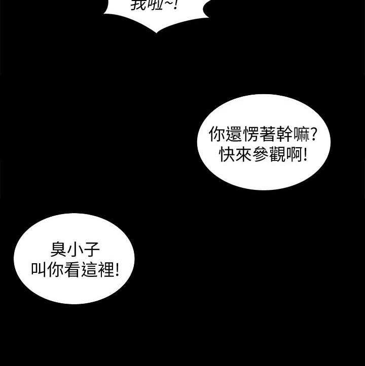 《入门特训》漫画最新章节第37话 37_参观免费下拉式在线观看章节第【1】张图片