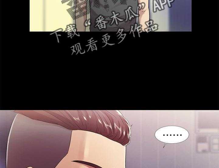 《入门特训》漫画最新章节第37话 37_参观免费下拉式在线观看章节第【33】张图片