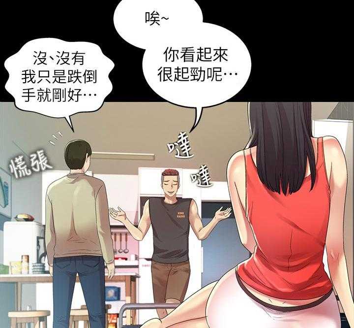 《入门特训》漫画最新章节第37话 37_参观免费下拉式在线观看章节第【19】张图片