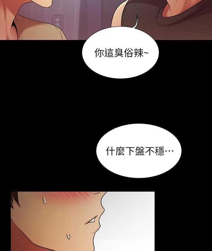 《入门特训》漫画最新章节第37话 37_参观免费下拉式在线观看章节第【17】张图片