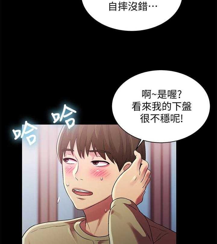 《入门特训》漫画最新章节第37话 37_参观免费下拉式在线观看章节第【25】张图片