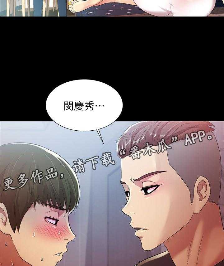 《入门特训》漫画最新章节第37话 37_参观免费下拉式在线观看章节第【18】张图片