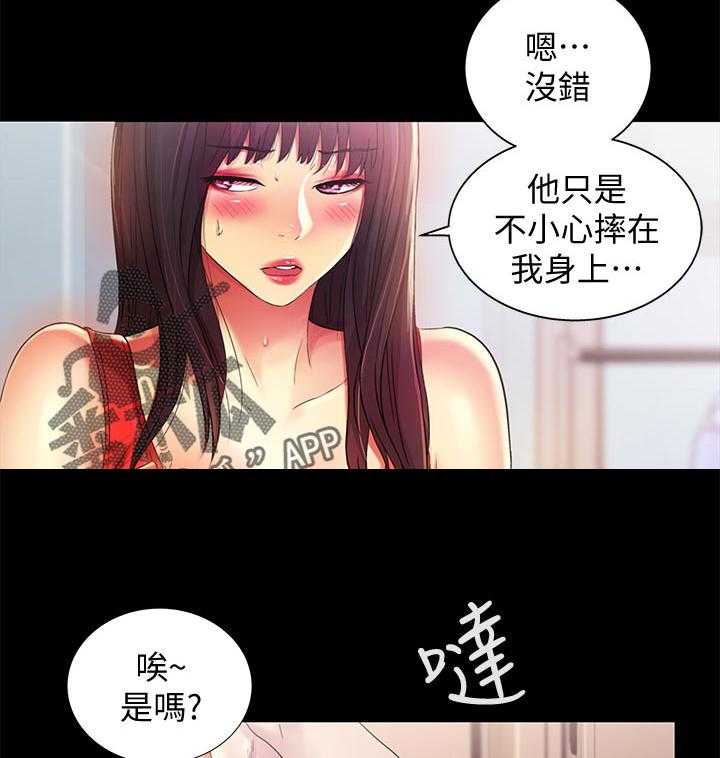 《入门特训》漫画最新章节第37话 37_参观免费下拉式在线观看章节第【28】张图片