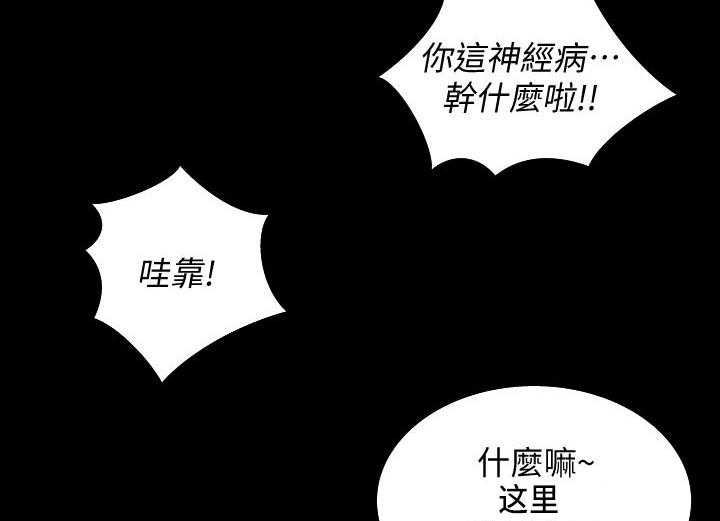 《入门特训》漫画最新章节第37话 37_参观免费下拉式在线观看章节第【4】张图片