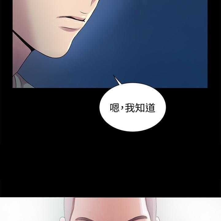 《入门特训》漫画最新章节第38话 38_帮我免费下拉式在线观看章节第【14】张图片