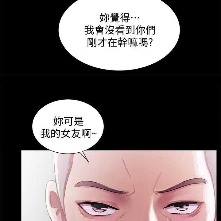 《入门特训》漫画最新章节第38话 38_帮我免费下拉式在线观看章节第【12】张图片