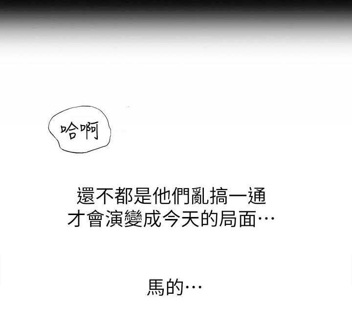 《入门特训》漫画最新章节第40话 40_偷偷幻想免费下拉式在线观看章节第【10】张图片