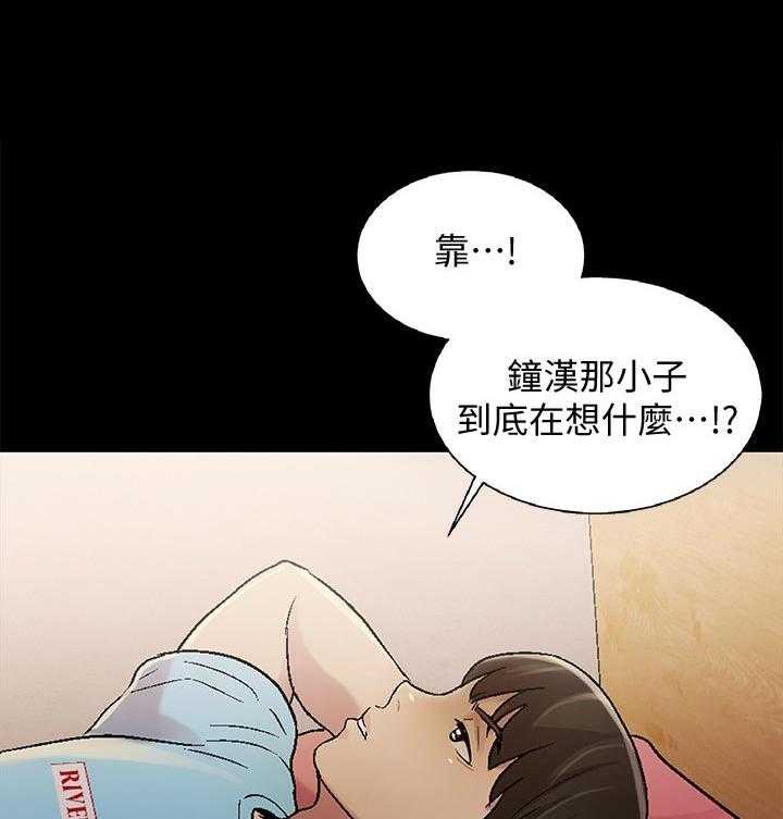 《入门特训》漫画最新章节第40话 40_偷偷幻想免费下拉式在线观看章节第【3】张图片