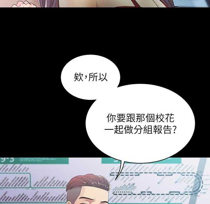 《入门特训》漫画最新章节第42话 42_不要乱教免费下拉式在线观看章节第【6】张图片