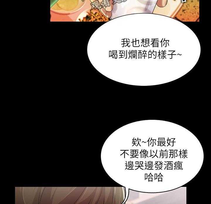 《入门特训》漫画最新章节第42话 42_不要乱教免费下拉式在线观看章节第【22】张图片