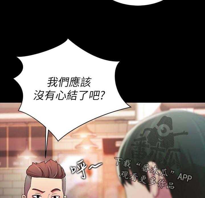 《入门特训》漫画最新章节第42话 42_不要乱教免费下拉式在线观看章节第【19】张图片