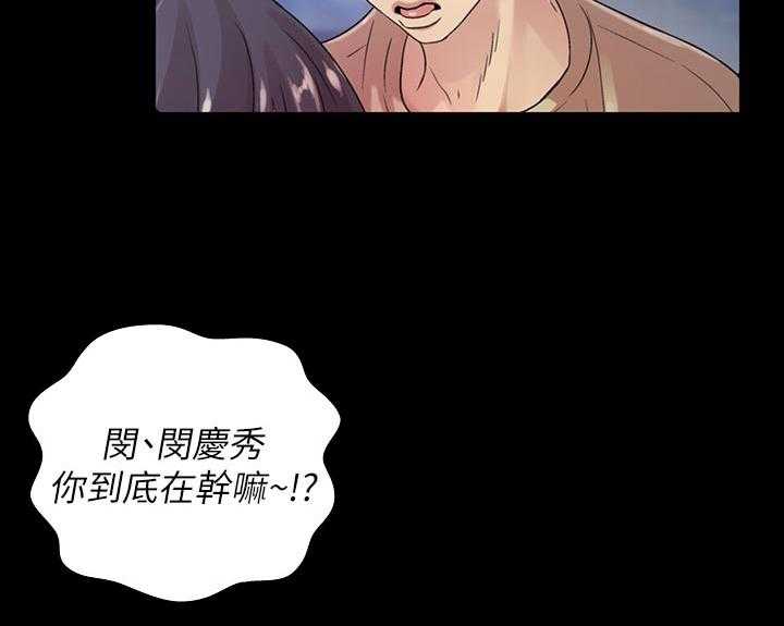 《入门特训》漫画最新章节第43话 43_感觉不一样免费下拉式在线观看章节第【4】张图片