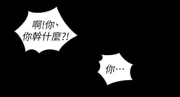 《入门特训》漫画最新章节第43话 43_感觉不一样免费下拉式在线观看章节第【6】张图片