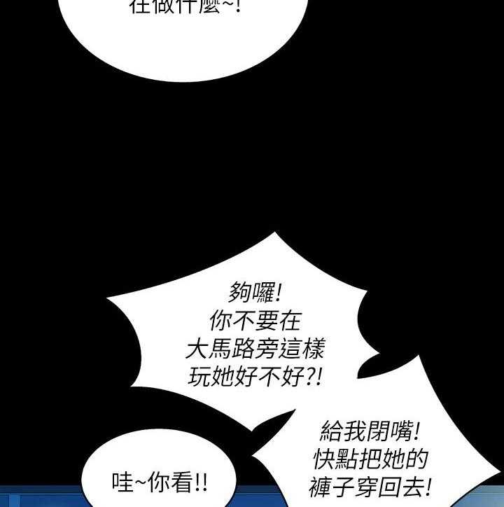 《入门特训》漫画最新章节第43话 43_感觉不一样免费下拉式在线观看章节第【26】张图片