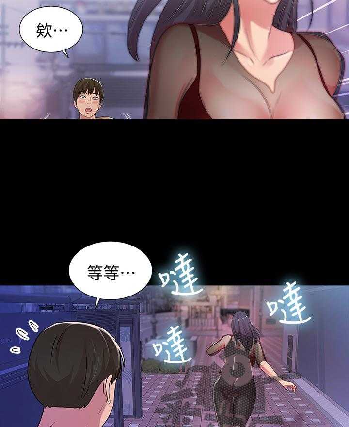 《入门特训》漫画最新章节第44话 44_刮目相看免费下拉式在线观看章节第【18】张图片