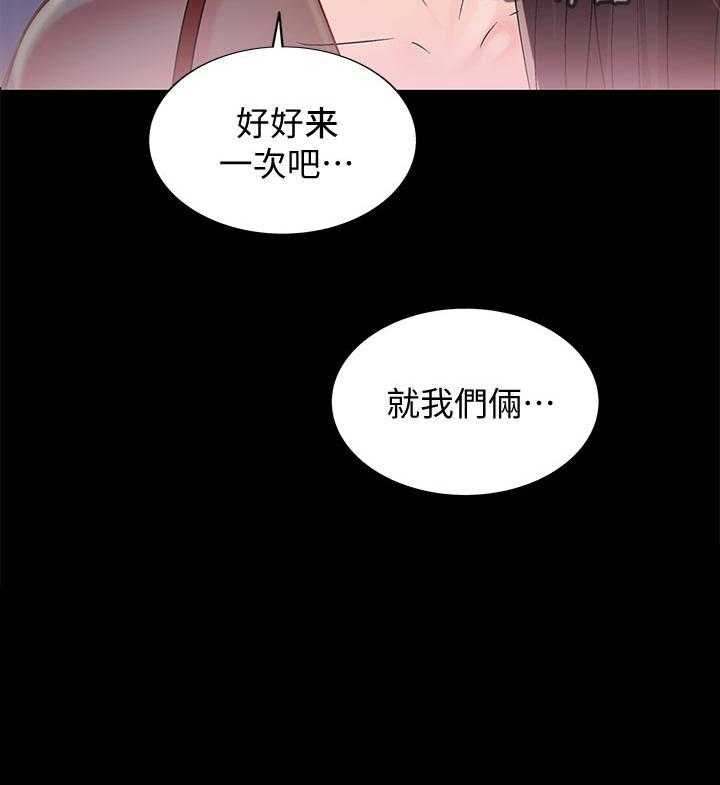 《入门特训》漫画最新章节第44话 44_刮目相看免费下拉式在线观看章节第【24】张图片